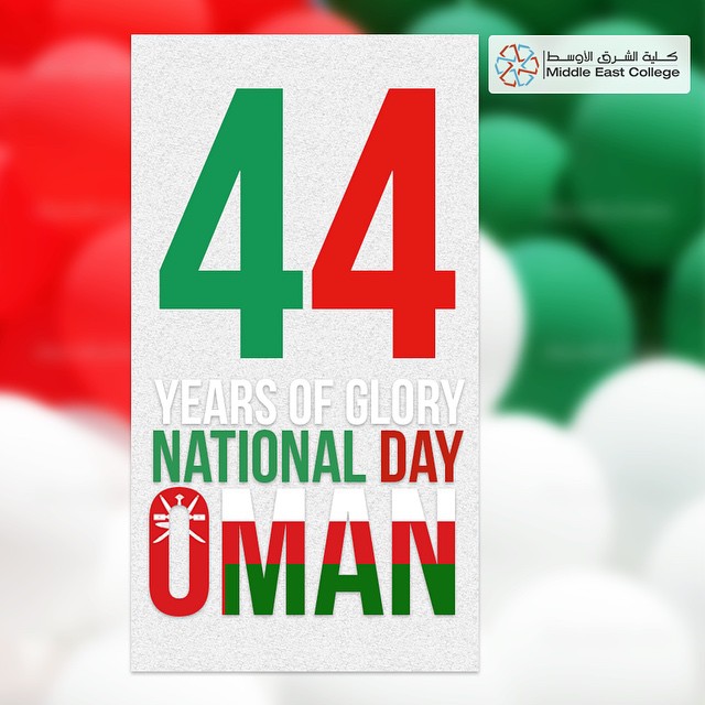 National Day Oman Greeting Card