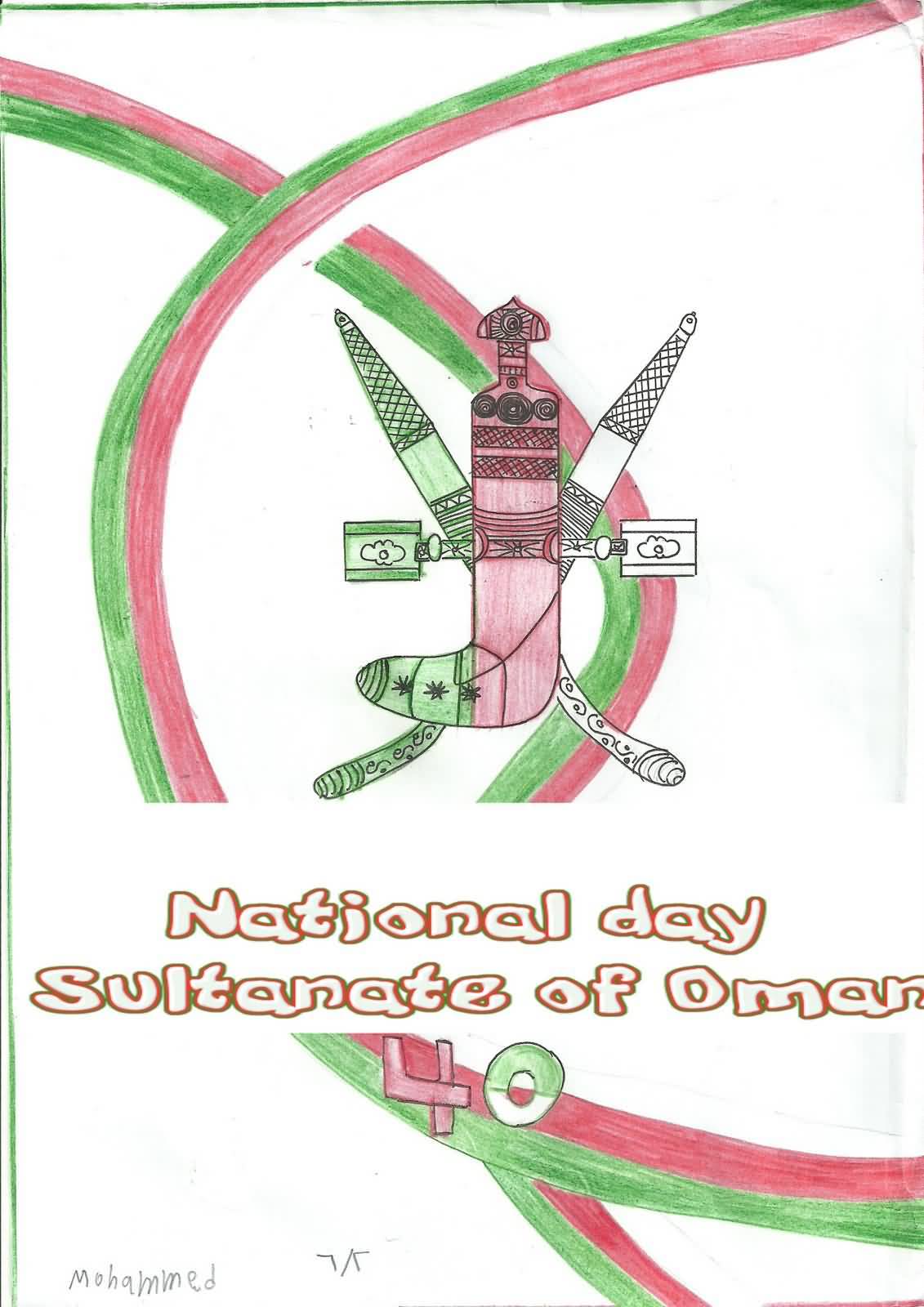 National Day Sultanate Of Oman Hand Made Greeting Card
