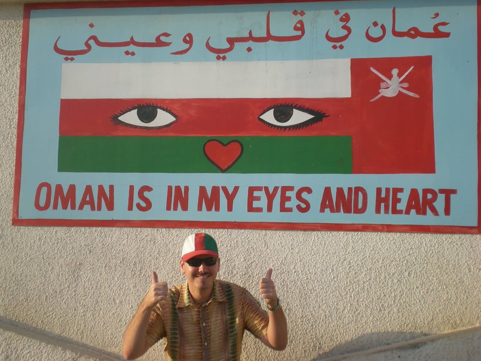 Oman Is In My Eyes And Heart Happy National Day Oman