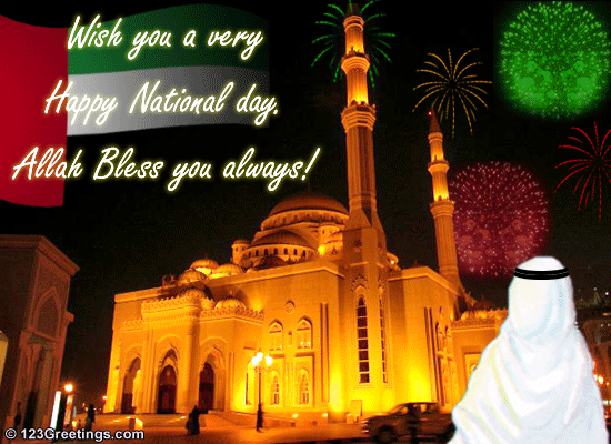 Wish You Happy National Day Oman Allah Bless You Always