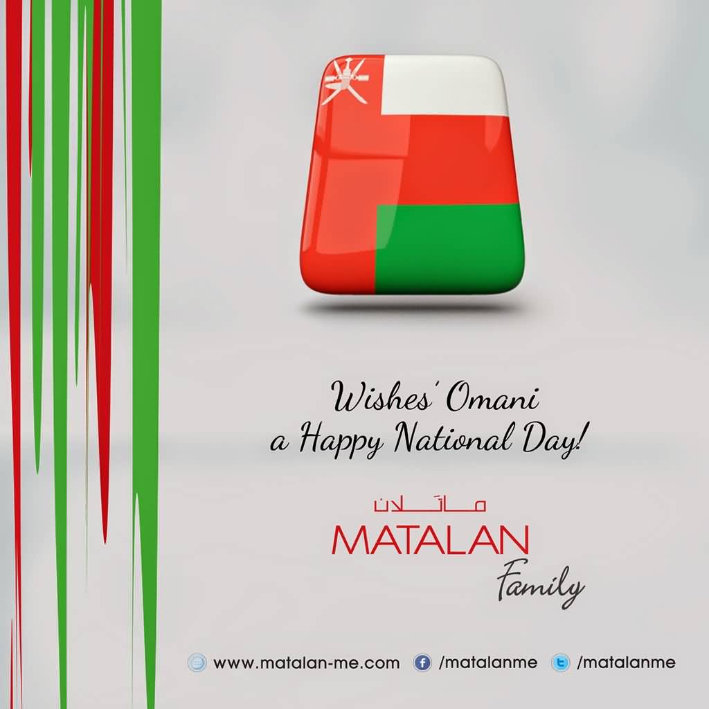 Wishes Omani A Happy National Day Greetings