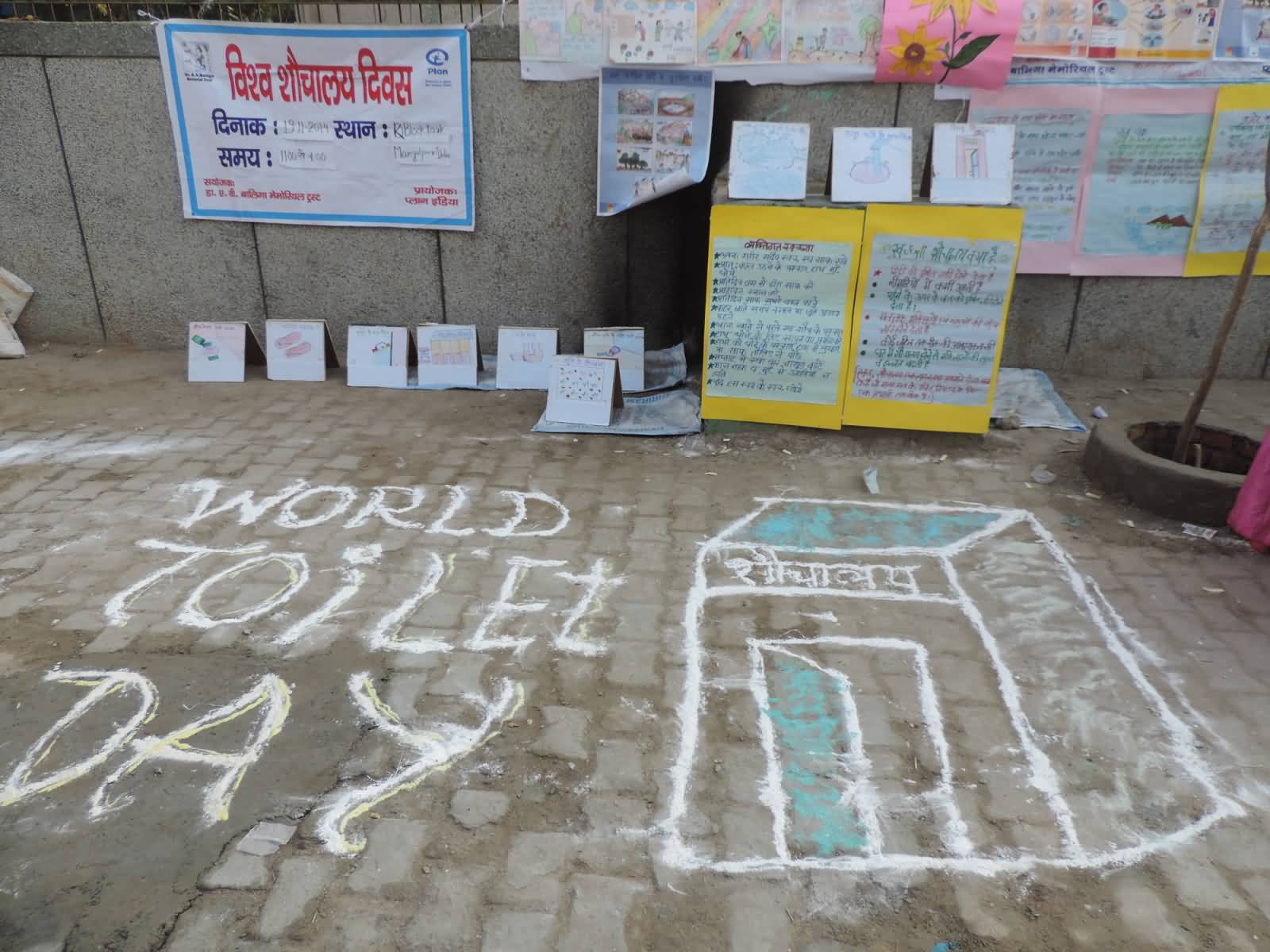 World Toilet Day Celebration Written On Ground Picture