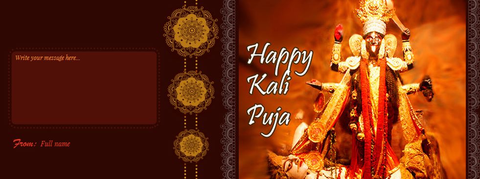 Happy Kali Puja Greeting Ecard