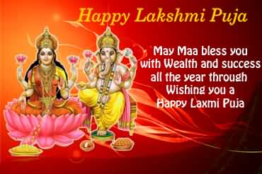 Happy Lakshmi Puja 2016 May Maa Bless You With Wealth And Success All The Year Through Wishing You A Happy Laxmi Puja