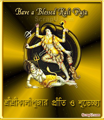 Have A Blessed Kali Puja Glitter Ecard