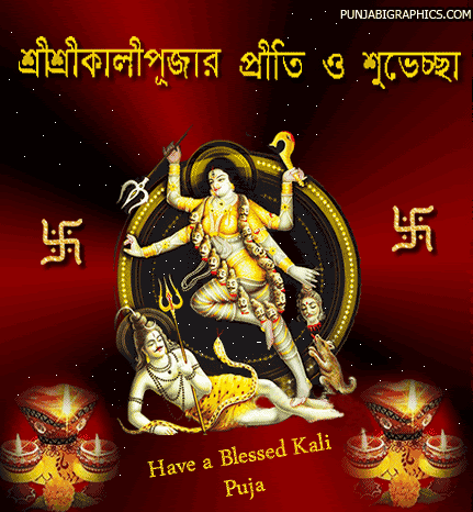 Have A Blessed Kali Puja Glitter