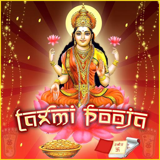 Laxmi Pooja Wishes 2016 Picture
