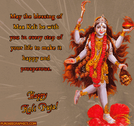 May The Blessing Of Maa Kali Be With You In Every Step Of Your Life To Make It Happy And Prosperous Happy Kali Puja Animated Ecard