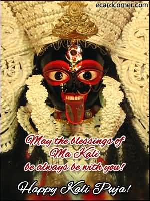 May The Blessings Of Ma Kali Be Always Be With You Happy Kali Puja