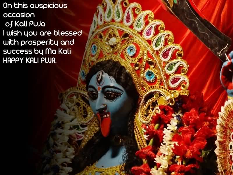 On This Auspicious Occasion Of Kali Puja I Wish You Are Blessed With Prosperity And Success By Ma Kali Happy Kali Puja