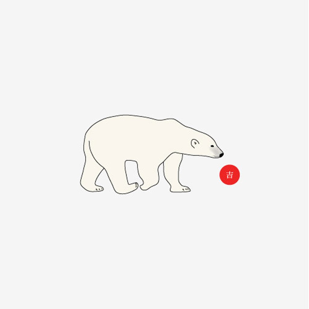 White Polar Bear With Symbol In Red Ball Tattoo Design