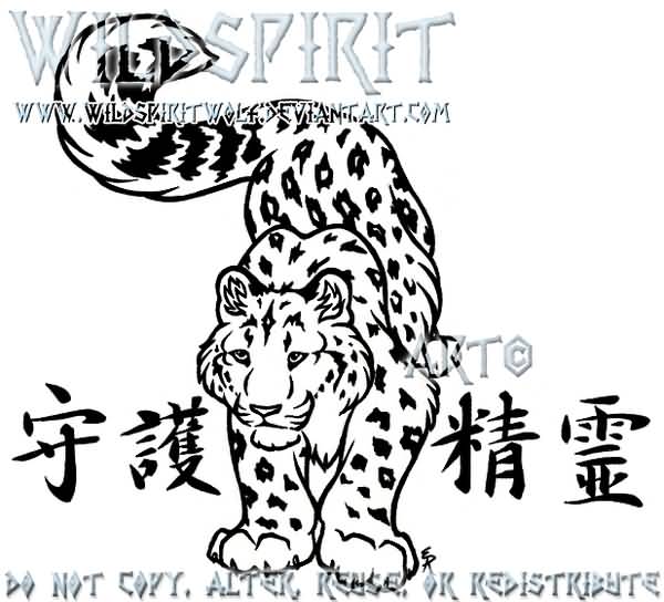 Beautiful Snow Leopard Tattoo Stencil By WilSpiritWolf