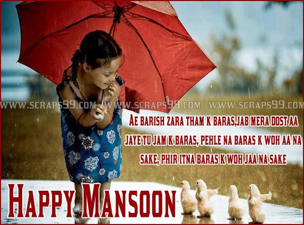 Happy Monsoon