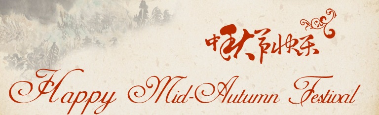 Happy Mid-Autumn Festival Wishes Header Image