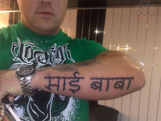 Sai Baba Hindi Language Lettering Tattoo On Left Arm Sleeve