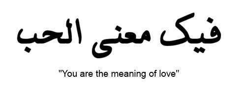 Arabic Love Tattoo Stencil
