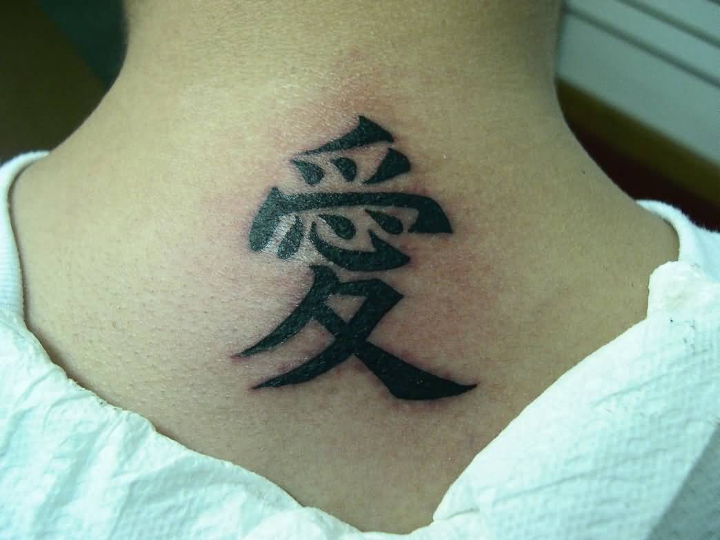 Chinese Love Symbol Tattoo On Nape