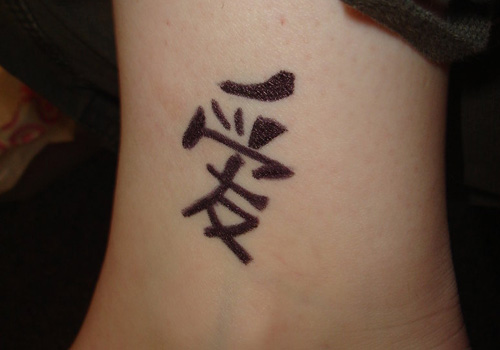 Love Word In Chinese Language Tattoo