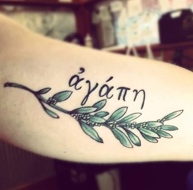Popular Greek Love Tattoo On Arm