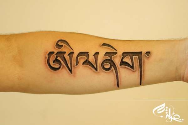Amazing Tibetan Script Tattoo On Forearm