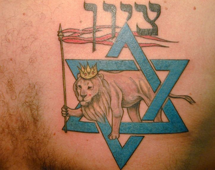 Awesome Lion King With Blue David Star Tattoo On Chest