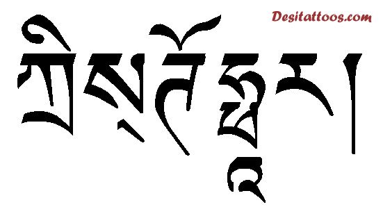 Black Ink Tibetan Script Tattoo Design