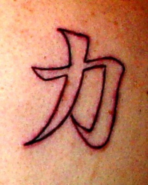 Chinese Strength Symbol Outline Tattoo
