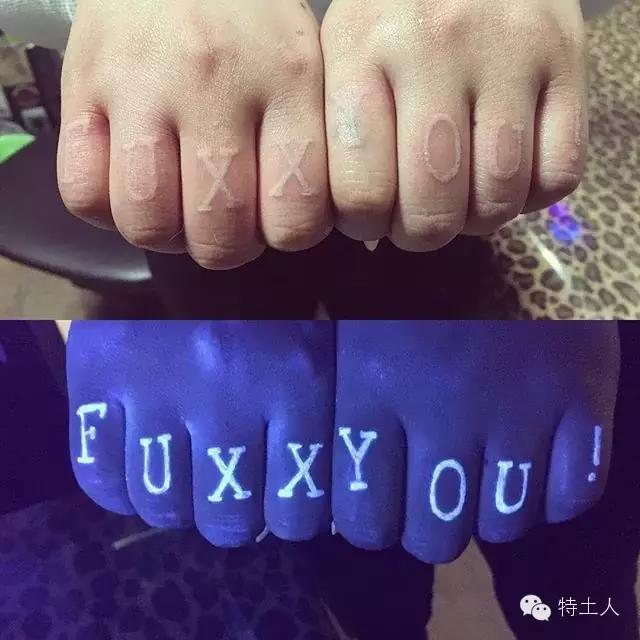 Fuxx You Normal And Black Light UV Tattoo On Fingers