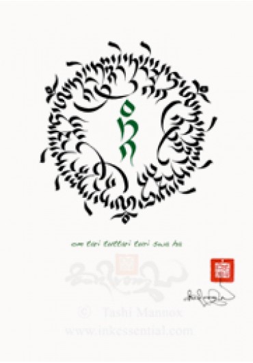 27+ Tibetan Tattoos Designs