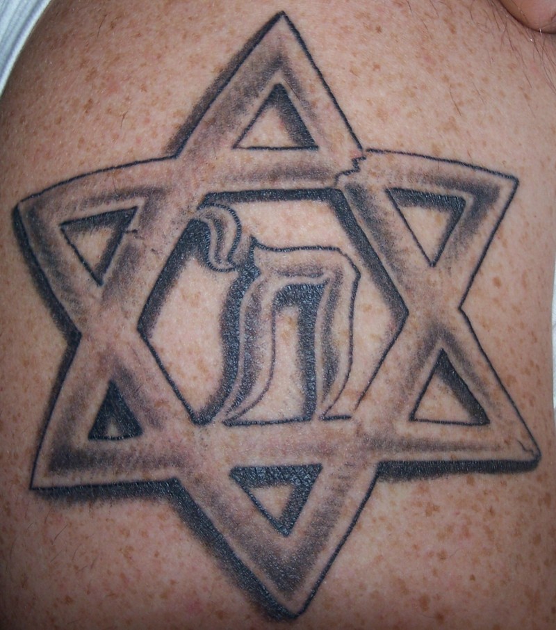 Grey Ink David Star With Hebrew Sign Tattoo