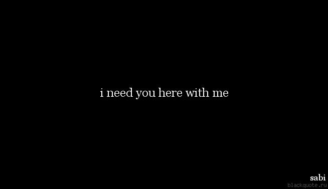 I Need You Here With Me