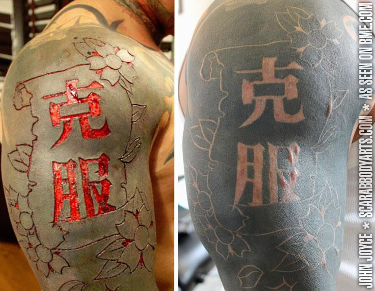 Language Scarification Before And After Tattoo On Right Half Sleeve