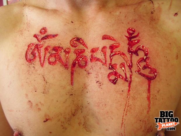 Language Scarification Tattoo On Chest For Men
