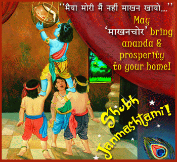 May Makhanchor Bring Ananda & Prosperity To Your Home Shubh Janmashtami Glitter