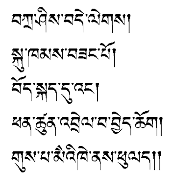 Nice Tibetan Translation And Script Design Tattoo