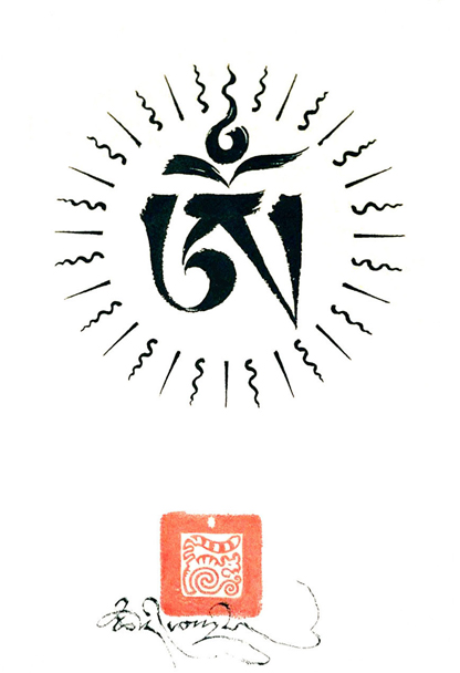 Om In Uchen Style Tibetan Tattoo Design