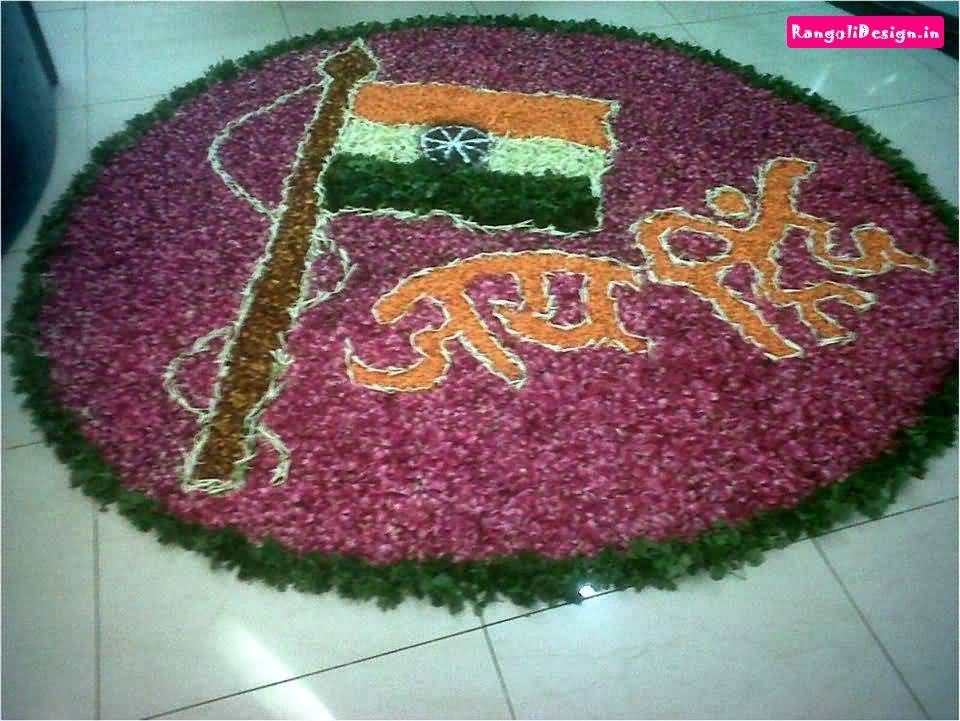 Pookalam Indian Flag Rangoli Design For Independence Day