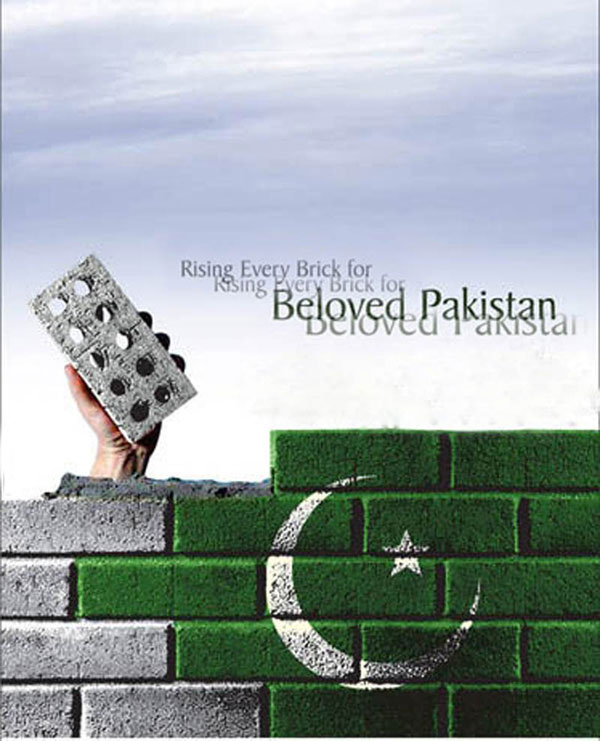 Rising Every Brick For Beloved Pakistan Happy Independence Day