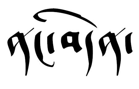 Tibetan Script Tattoo Stencil