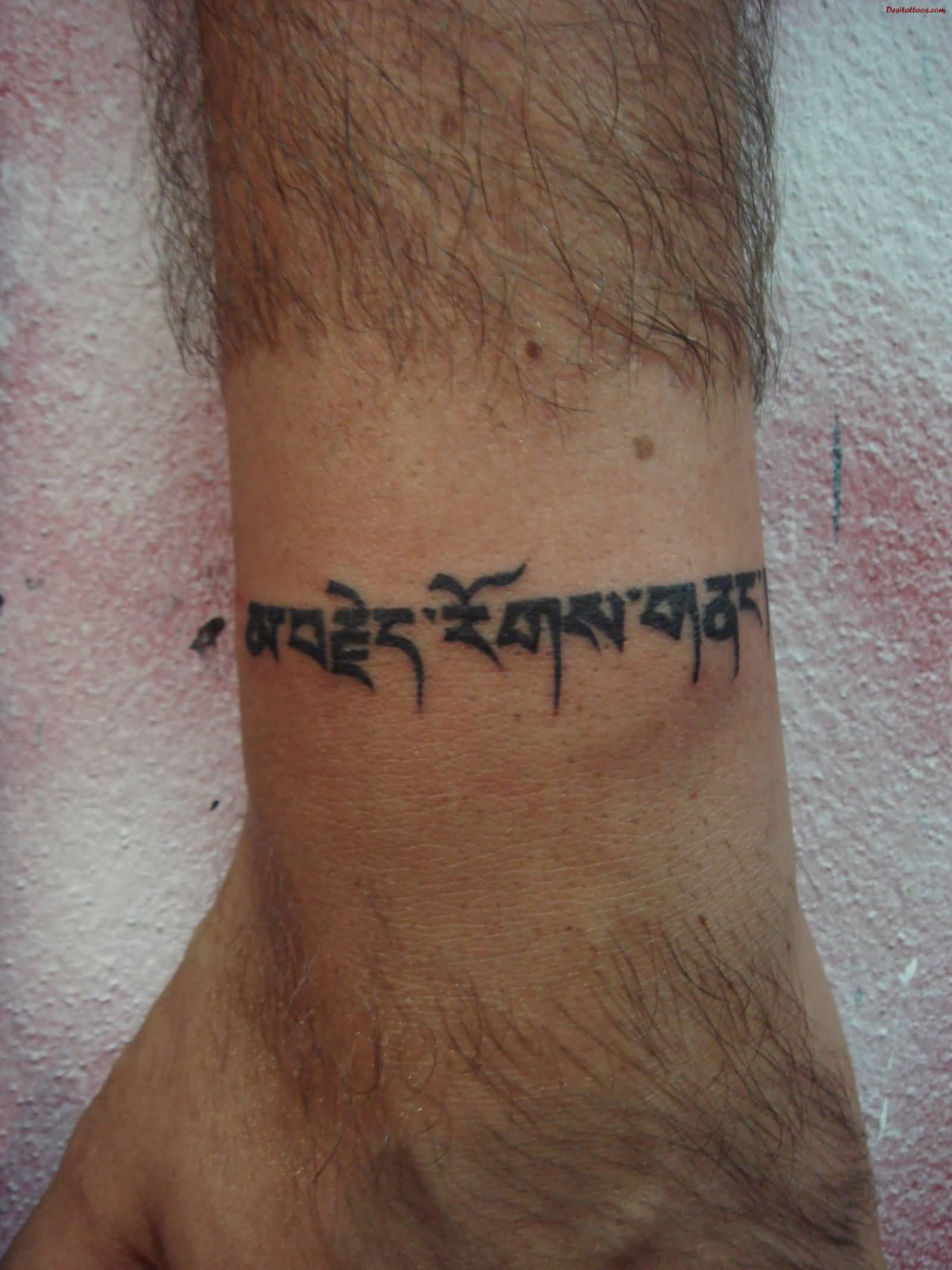 Tibetan Script Wristband Style Tattoo
