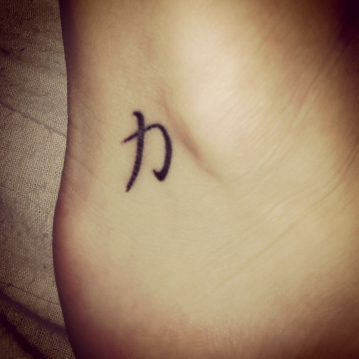 Tiny Strength Symbol Tattoo On Ankle