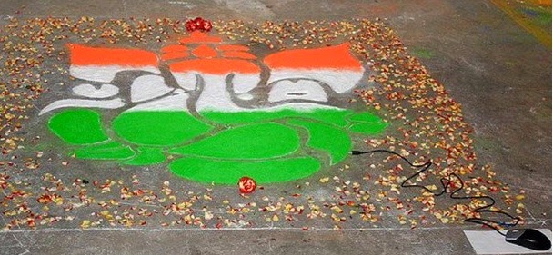 Tri Color Lord Ganesha Rangoli Design For Independence Day Of India