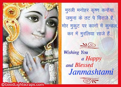 Wishing You A Happy And Blessed Janmashtami Image