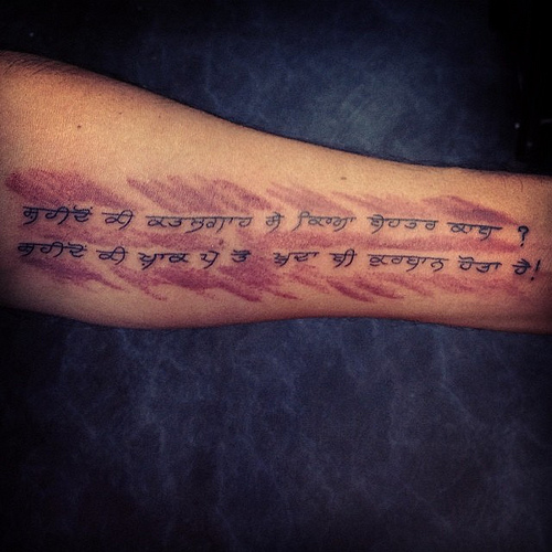 Bebe #bapu #punjabi #tattoo # make appointment +919646530003 Harry tattoos  raikot | By Harry Tattoos RaikotFacebook
