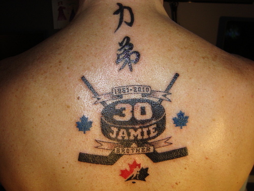 Brilliant Remembrance Tattoo For Brother On Upper Back