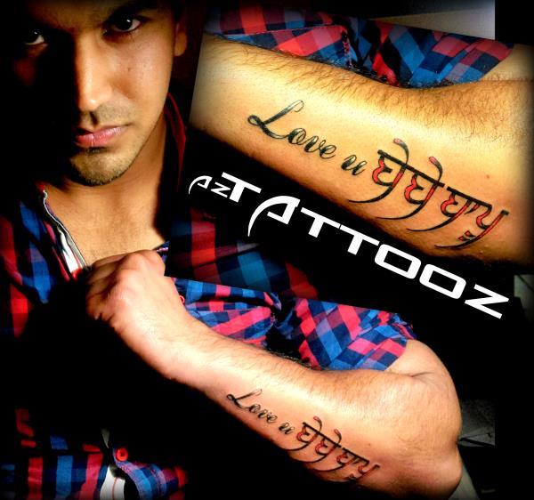Love For Parents Punjabi Tattoo On Arm Sleeve For Men