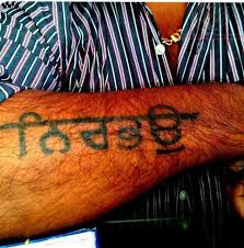 Nirbhau Punjabi Tattoo On Arm Sleeve
