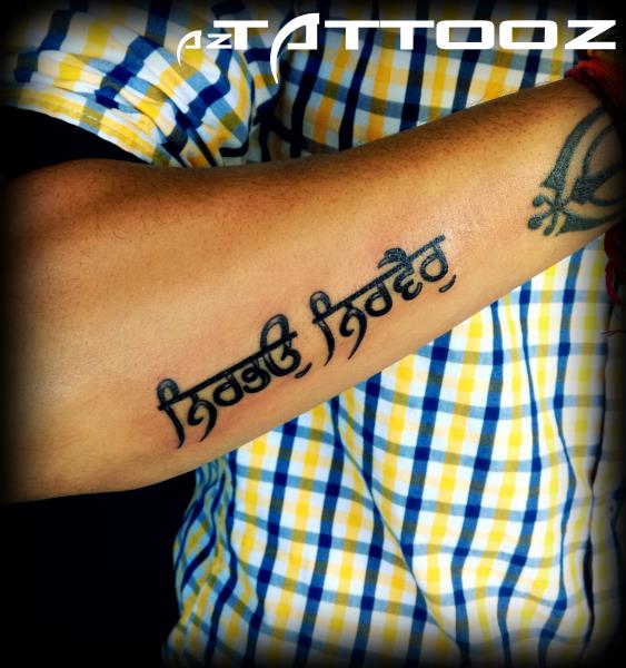 Nirbhay Nirwaru Punjabi Font Tattoo On Arm Sleeve