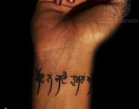 Punjabi Lines Tattoo On Wrist