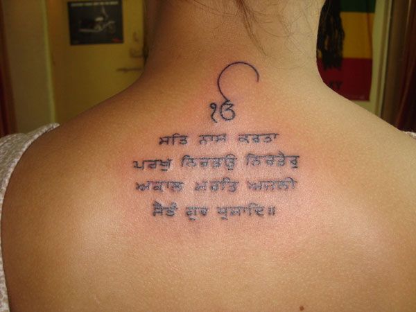 Punjabi Religious Creative Tattoo On Upper Back